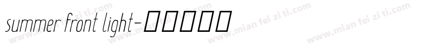 summer front light字体转换